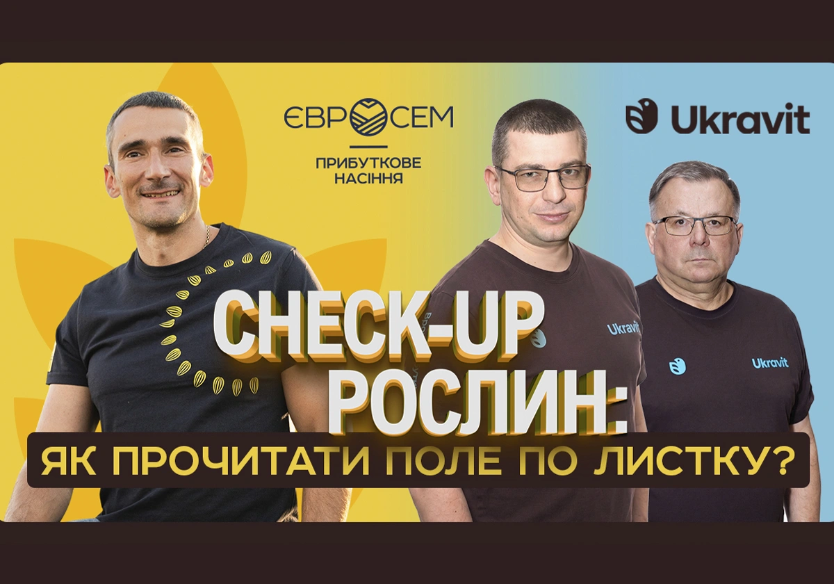 Check-up рослин у новому подкасті від Євросем та Укравіт